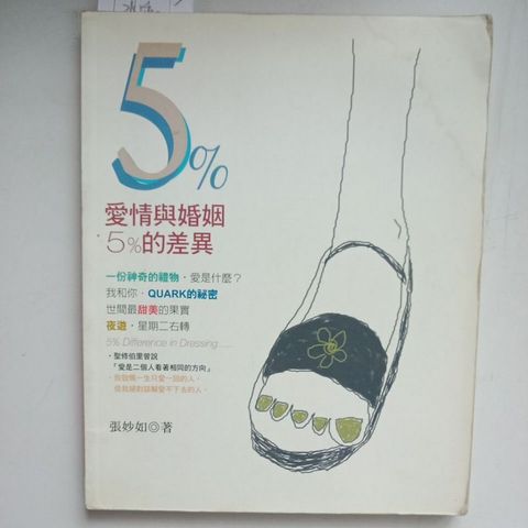 my-11134207-7rasb-mcpr5pn58x05b5
