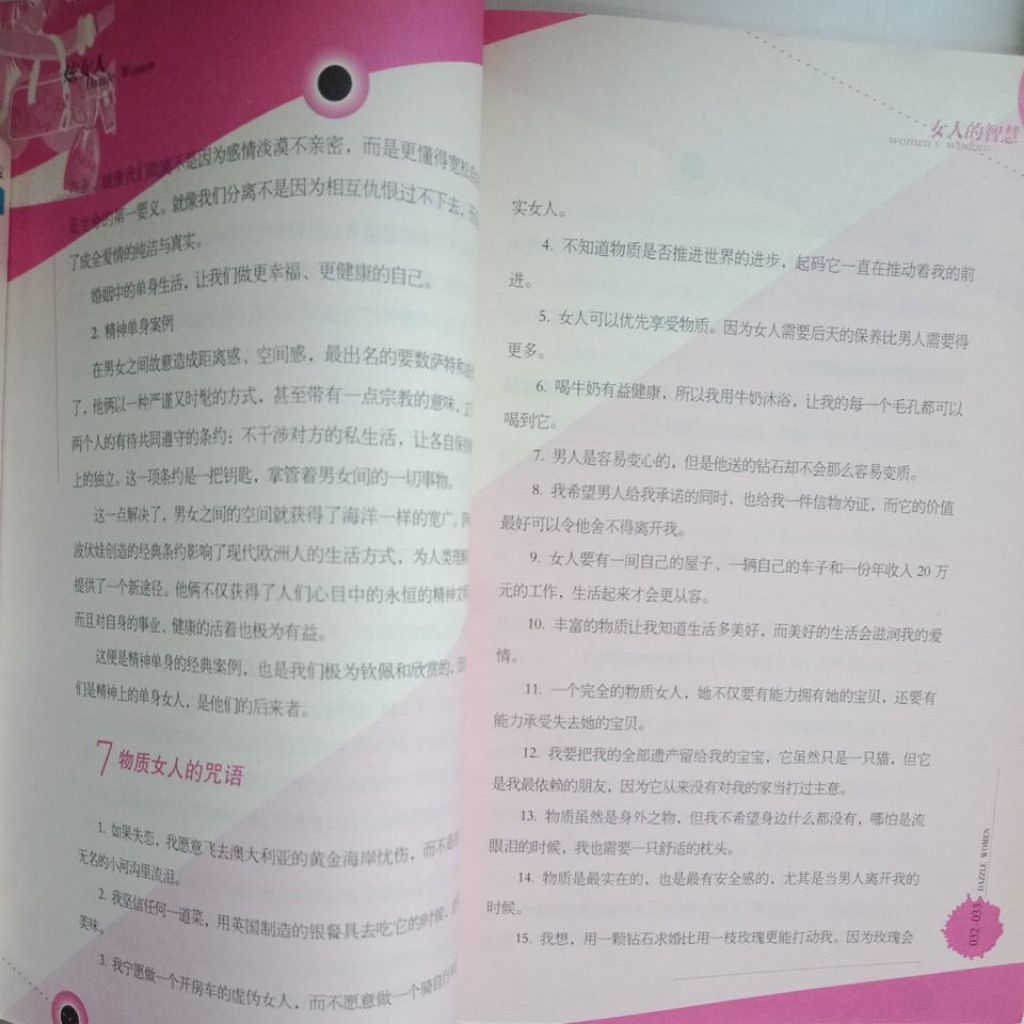 my-11134207-7rasj-mcps0gkl9urn71