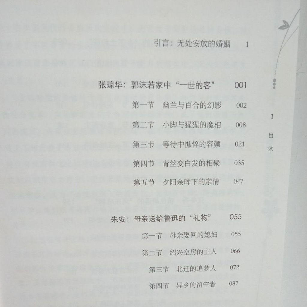 my-11134207-7rasd-mcpr5pn4w9w588