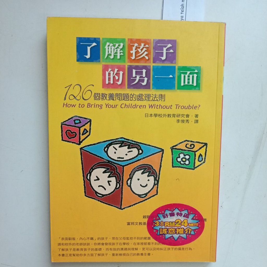 my-11134207-7rasd-mcpycem4kg0lcb