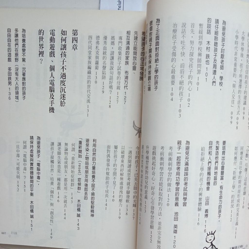 my-11134207-7rasf-mcpycem4q2ad95