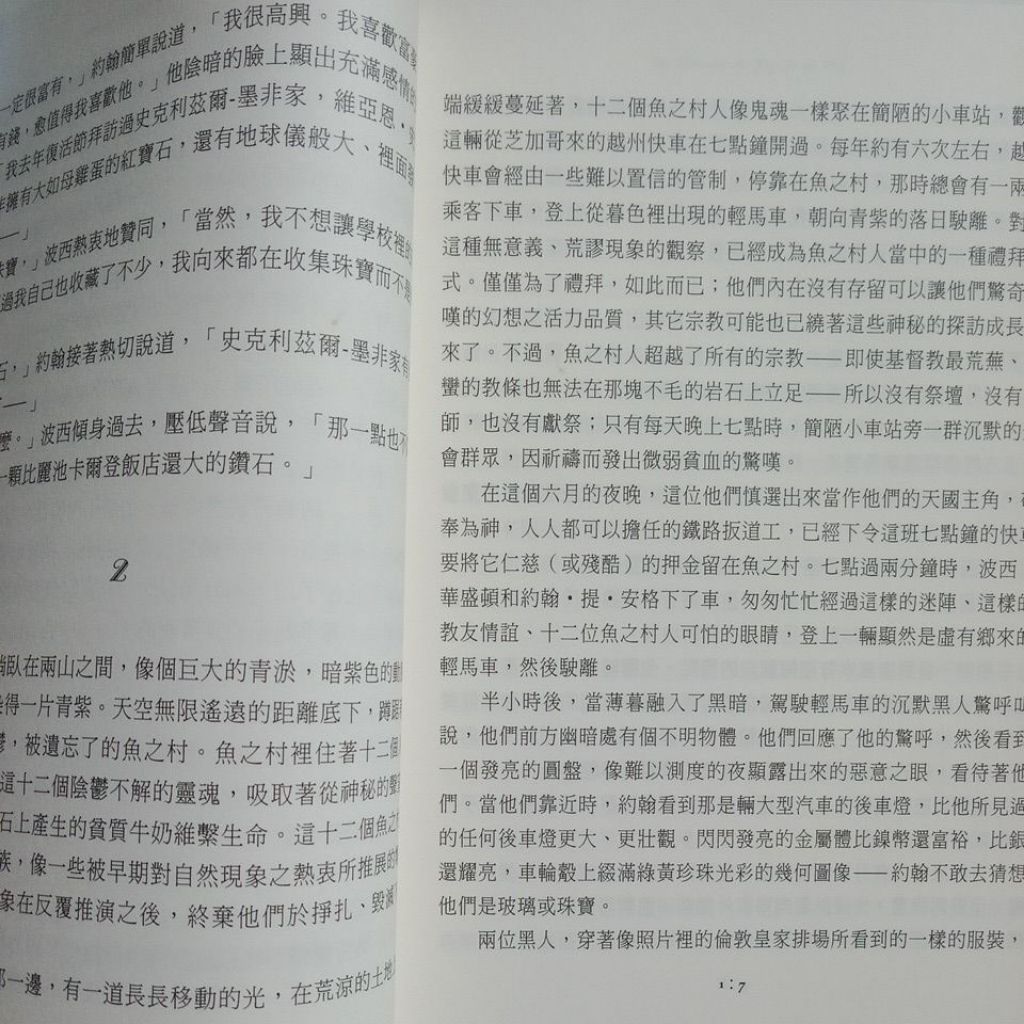 my-11134207-7rasj-mcr6j3p6623978