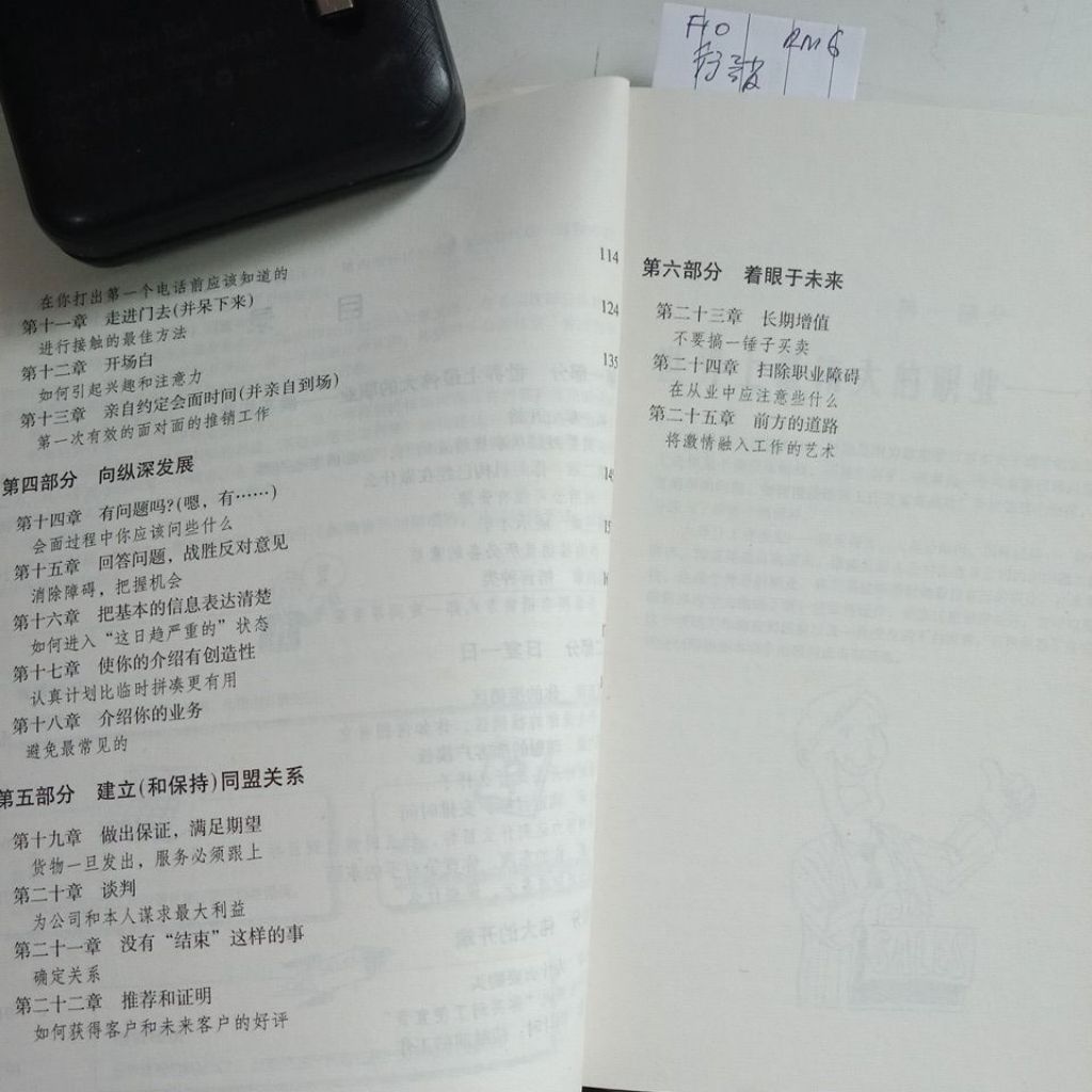 my-11134207-7ras9-mcrc2dudr5dv25