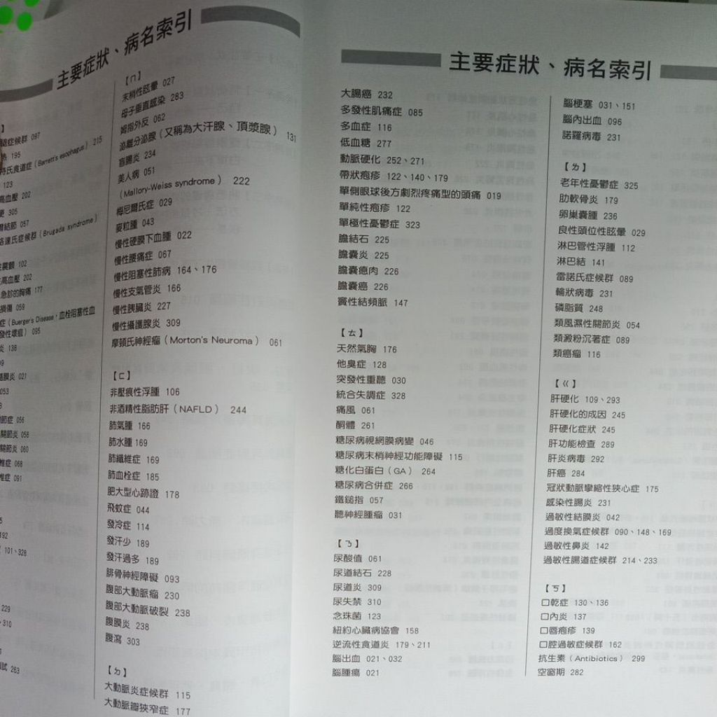 my-11134207-7rasa-mcspheno045f8a