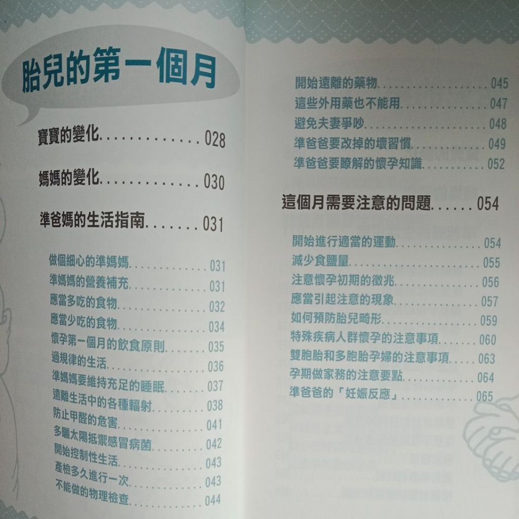my-11134207-7rash-mcsr8a0zheyrb6