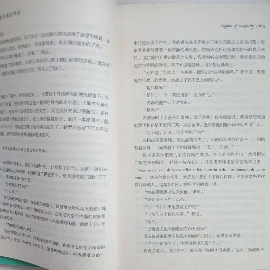 my-11134207-7rasf-mcwv7fr82t39dc
