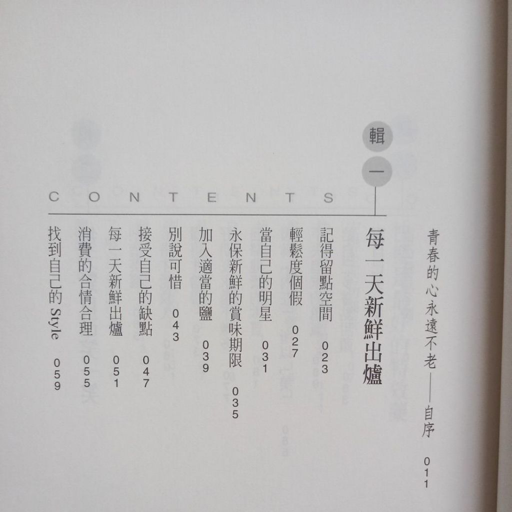 my-11134207-7rasm-mcwx1yyuxp6t08
