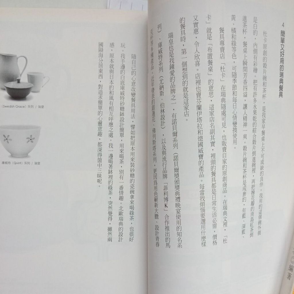 my-11134207-7rasi-mcwxv2hw5sjp28