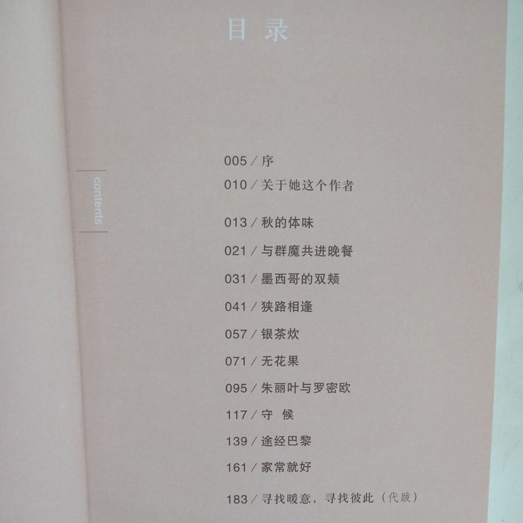 my-11134207-7rasd-mcwy69110y7j10