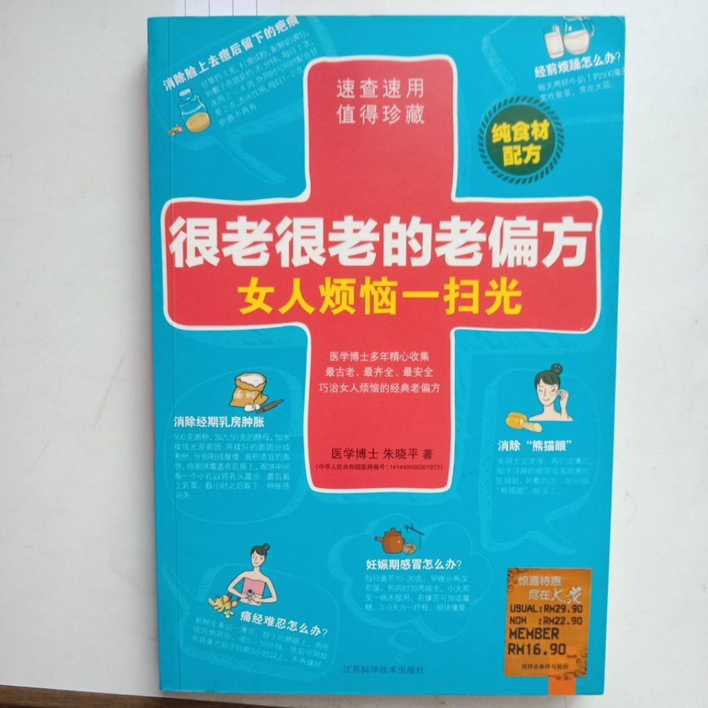 my-11134207-7rasf-mcx1jd4woybp92