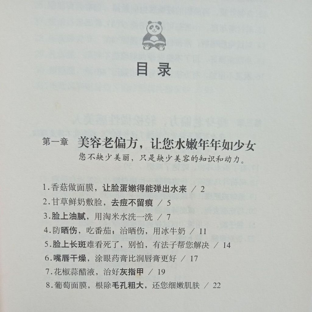 my-11134207-7rash-mcx1jd4wrrgl76