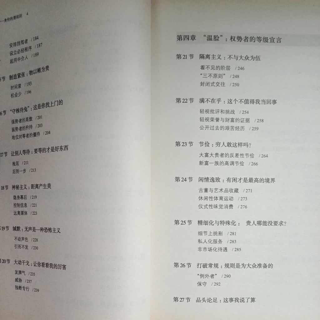 my-11134207-7rash-mcx9v8iuwutxf5