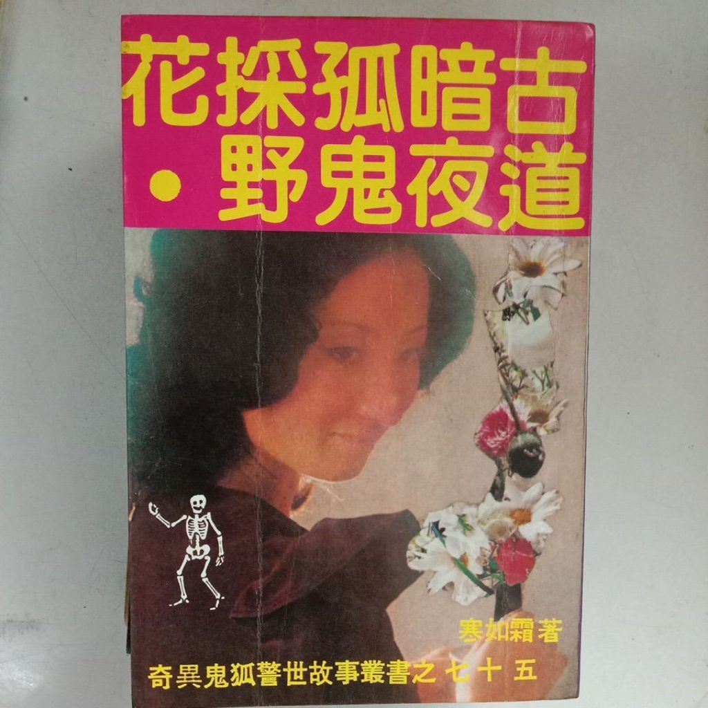 my-11134207-7rasf-mcyc7b7y3sq73f