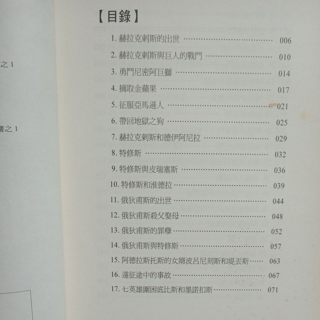 my-11134207-7rasd-mcyjnvchxn0ld3
