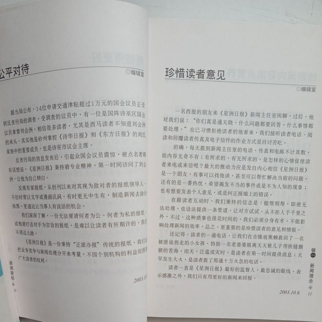 my-11134207-7rasf-mcym6m61dm3985