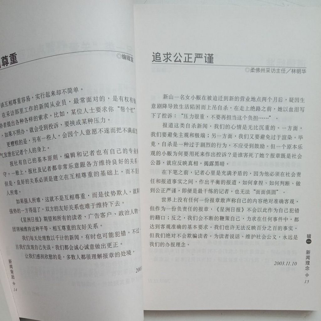 my-11134207-7rasd-mcym6m61f0npae
