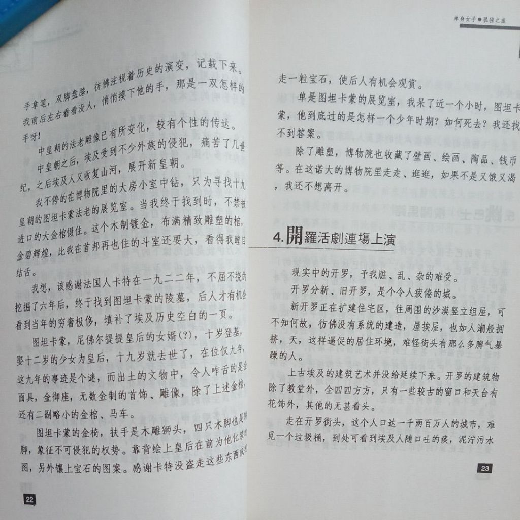 my-11134207-7rasc-mczroh4uhl8lec