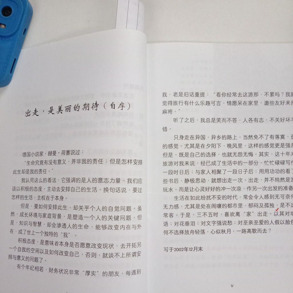 my-11134207-7rasi-mczuac3rxjx19b