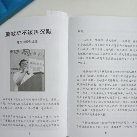 my-11134207-7rasd-mczteh422bk312