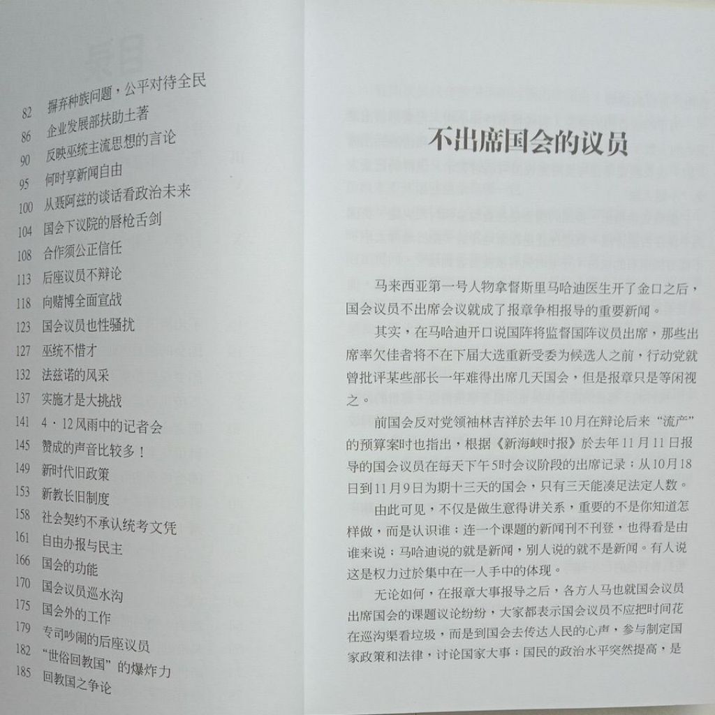 my-11134207-7rasj-mczswomrn4lx00