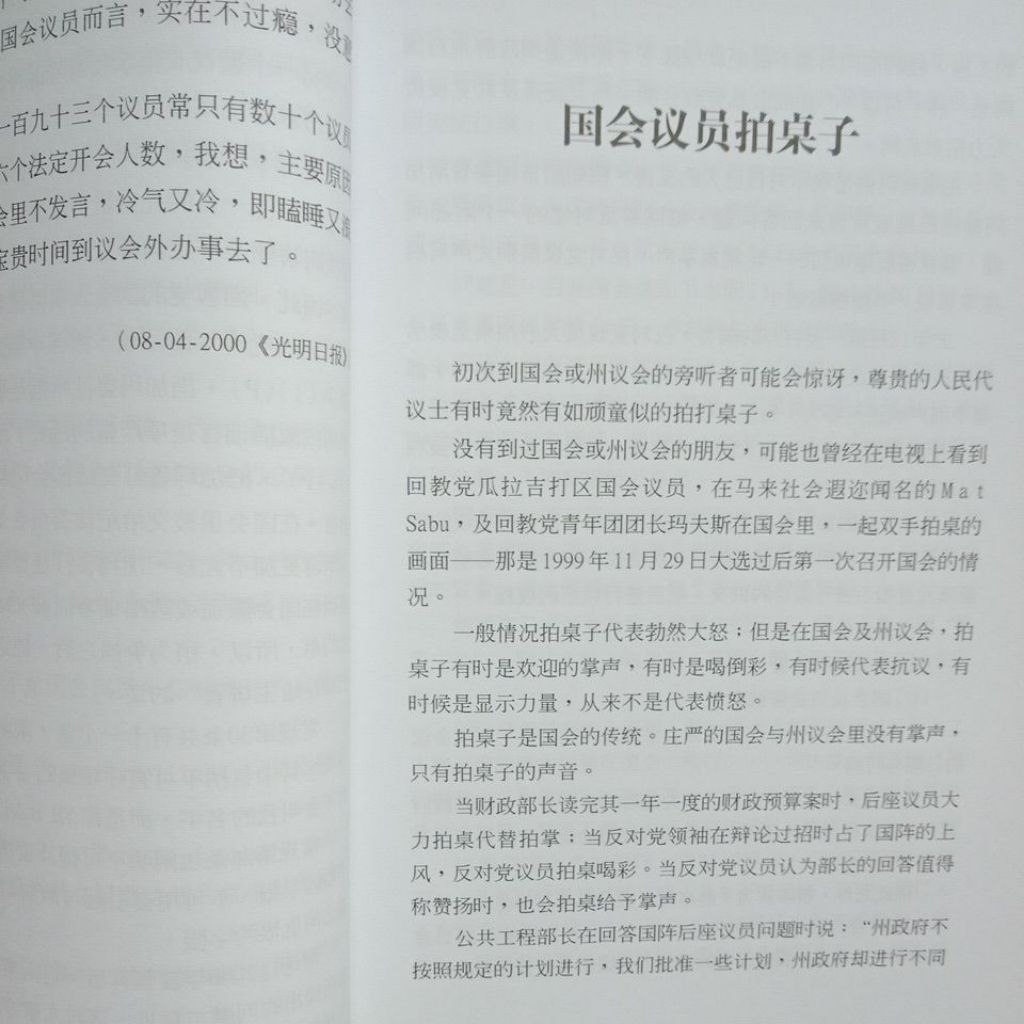 my-11134207-7rase-mczswomroj6dd3