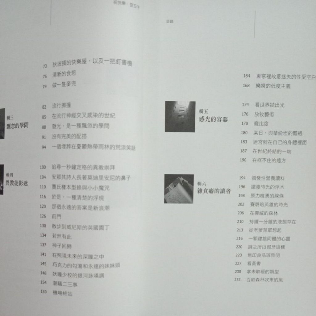my-11134207-7rasd-mczuriej35lh77