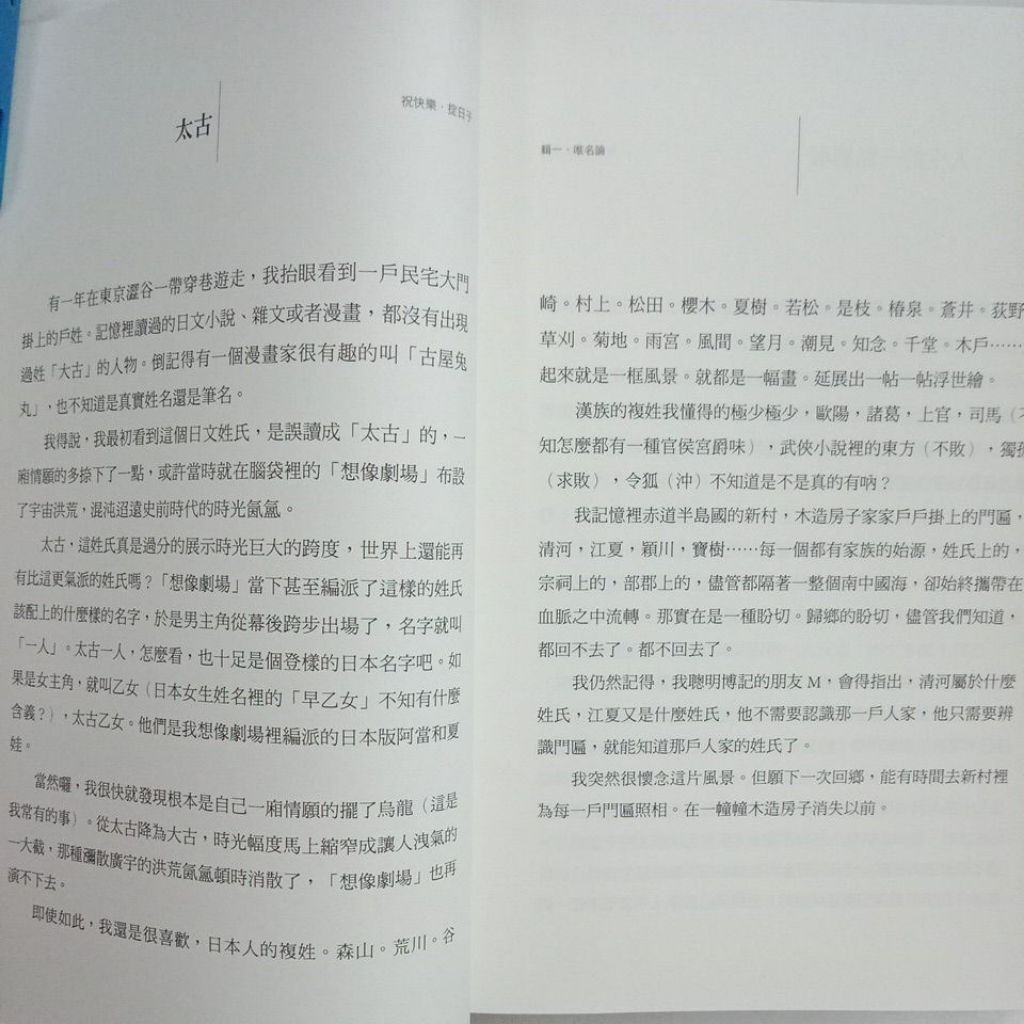 my-11134207-7rasi-mczuriej5yqd9b
