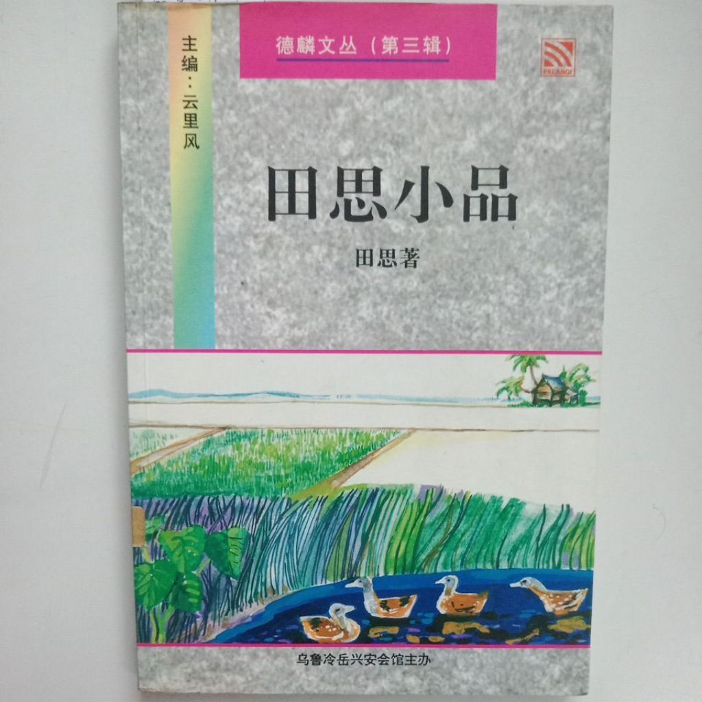 my-11134207-7rasd-mczuynpea8036e