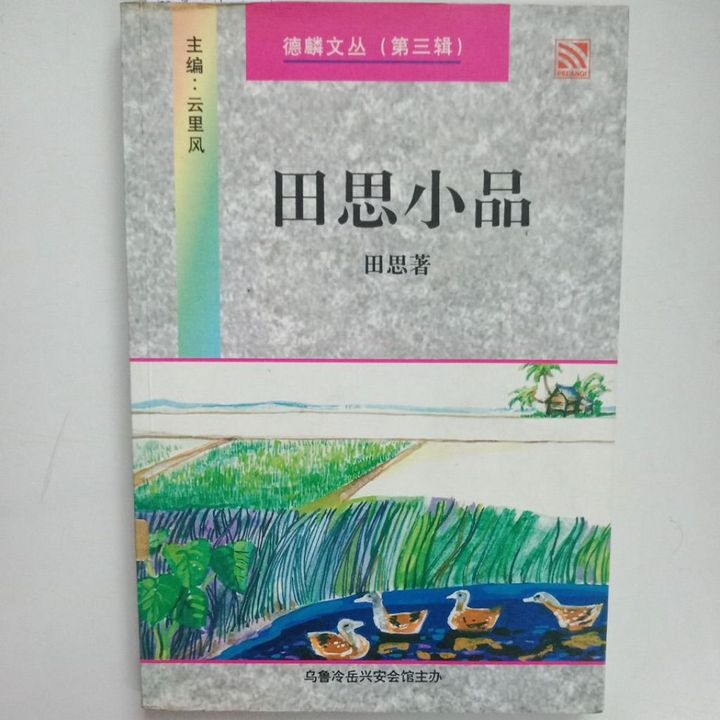 my-11134207-7rasd-mczuynpea8036e