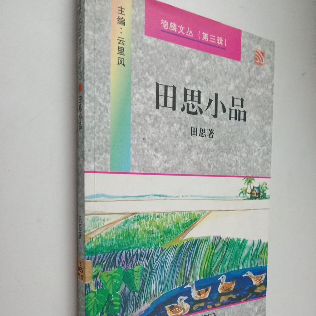 my-11134207-7rasf-mczuynpebmkjd4