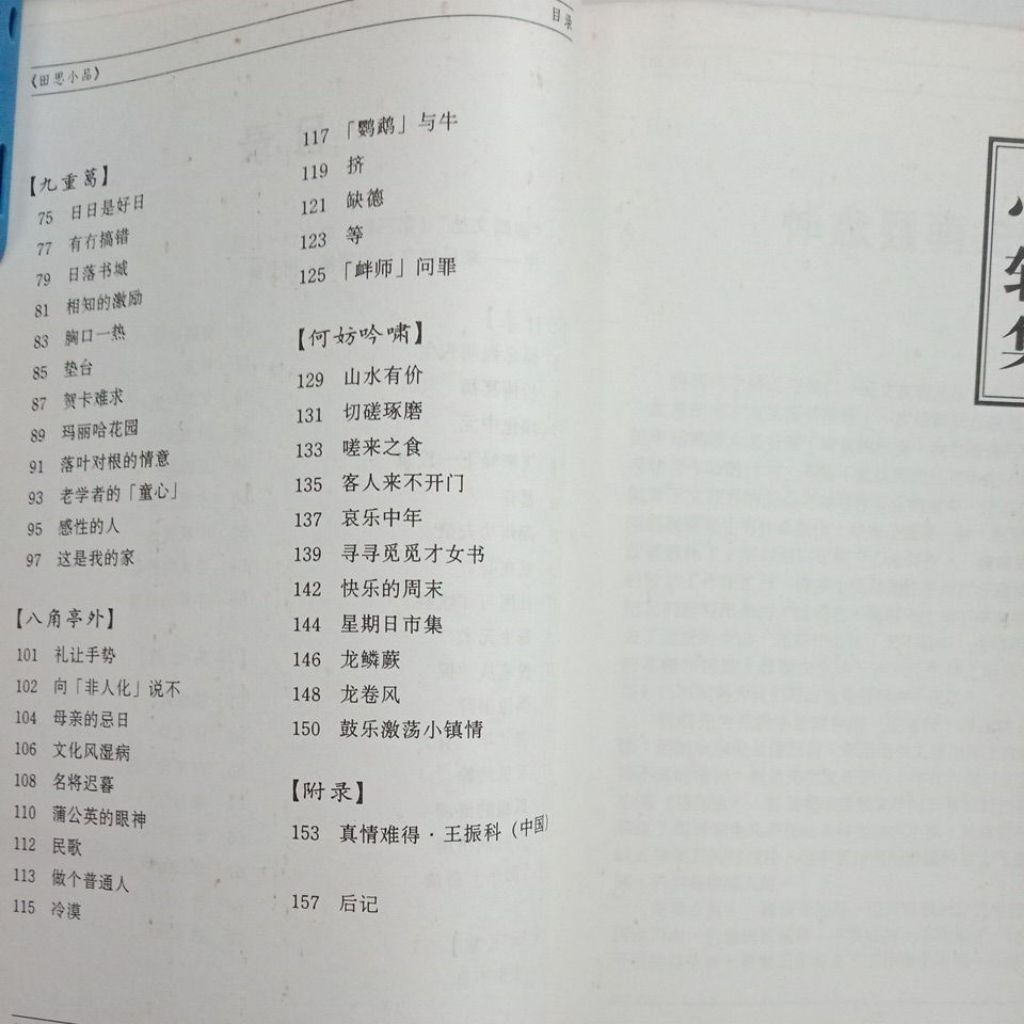 my-11134207-7rase-mczuynpeefpf5e