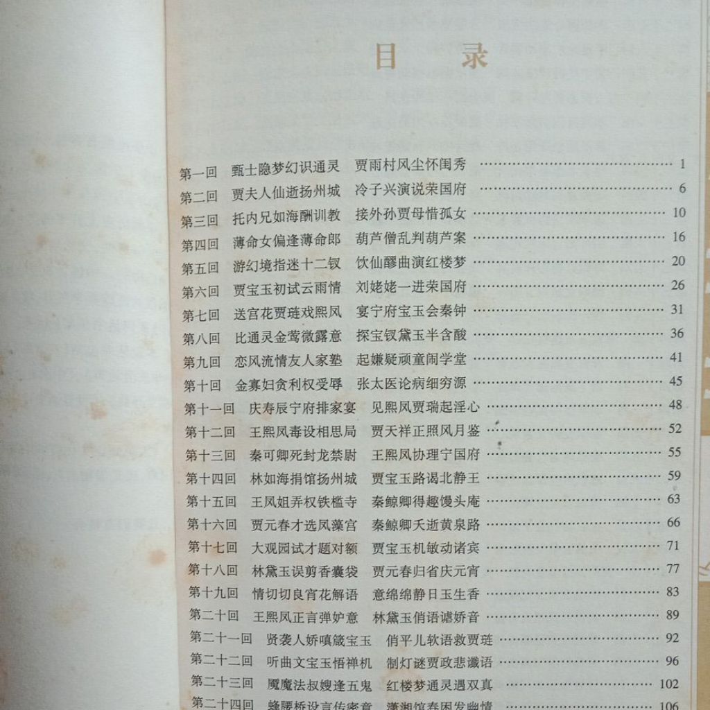 my-11134207-7ras9-md16eabho3b98d