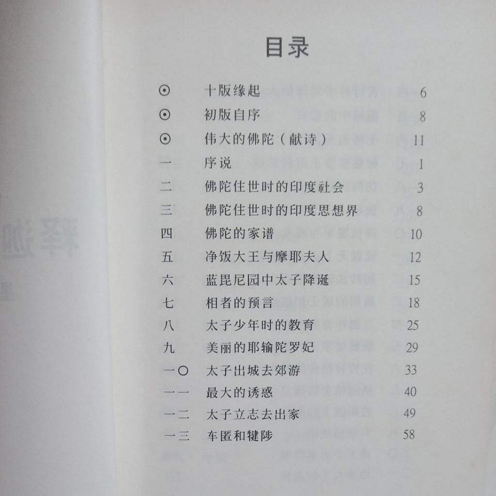 my-11134207-7ras8-md1by54l204v55