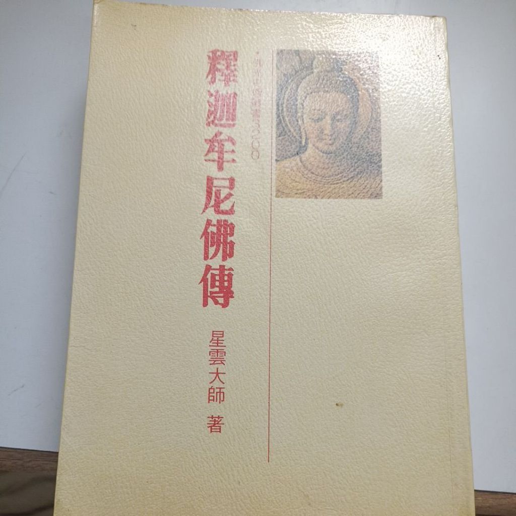 my-11134207-820l7-mm477fudw8hsdd