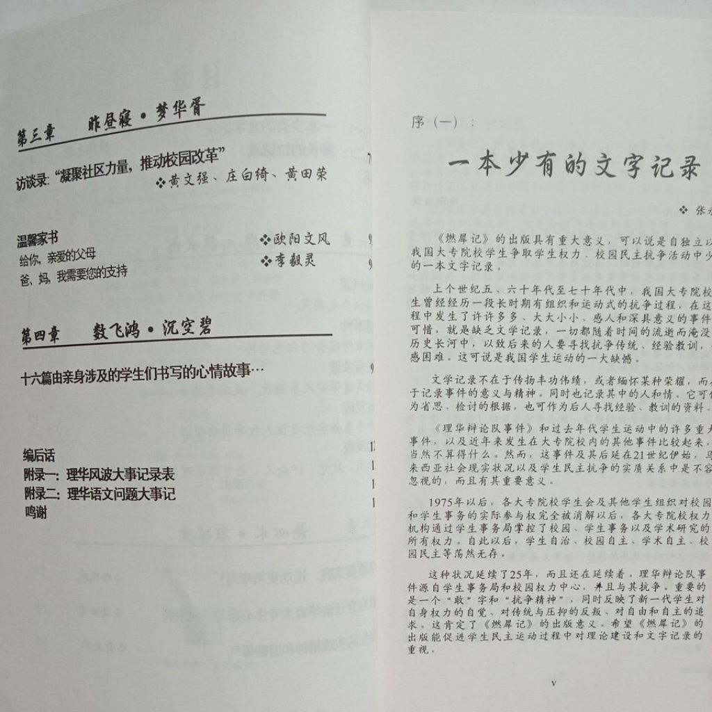 my-11134207-7rasf-md2lchy4c5db38