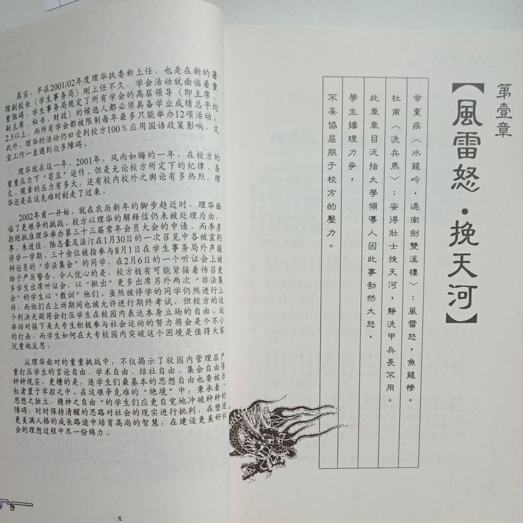 my-11134207-7ras9-md2lchy4djxr04