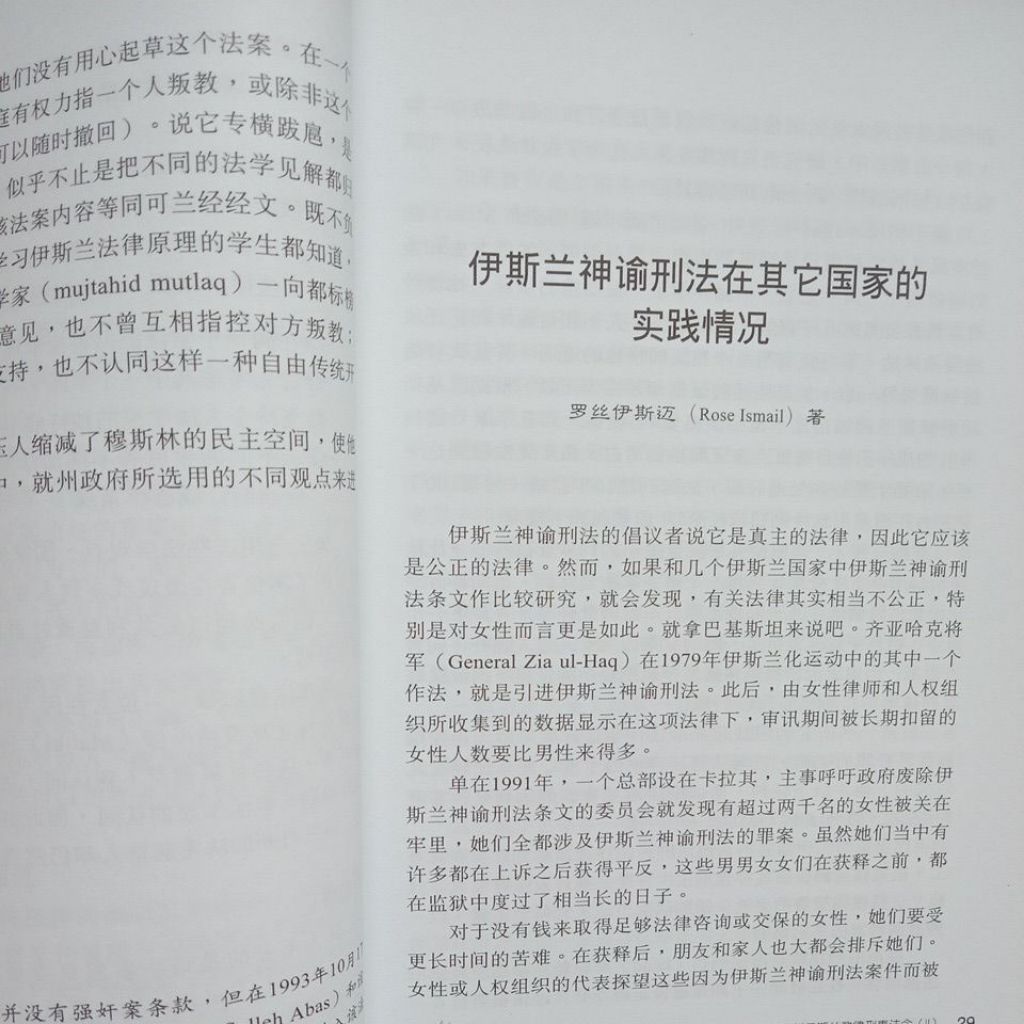 my-11134207-7ras9-md2m3sjskq2r70
