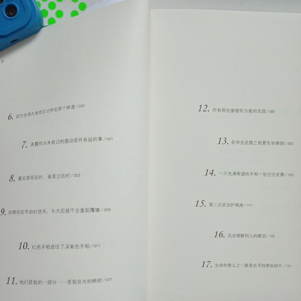my-11134207-7rasa-md2mwce6etcl40