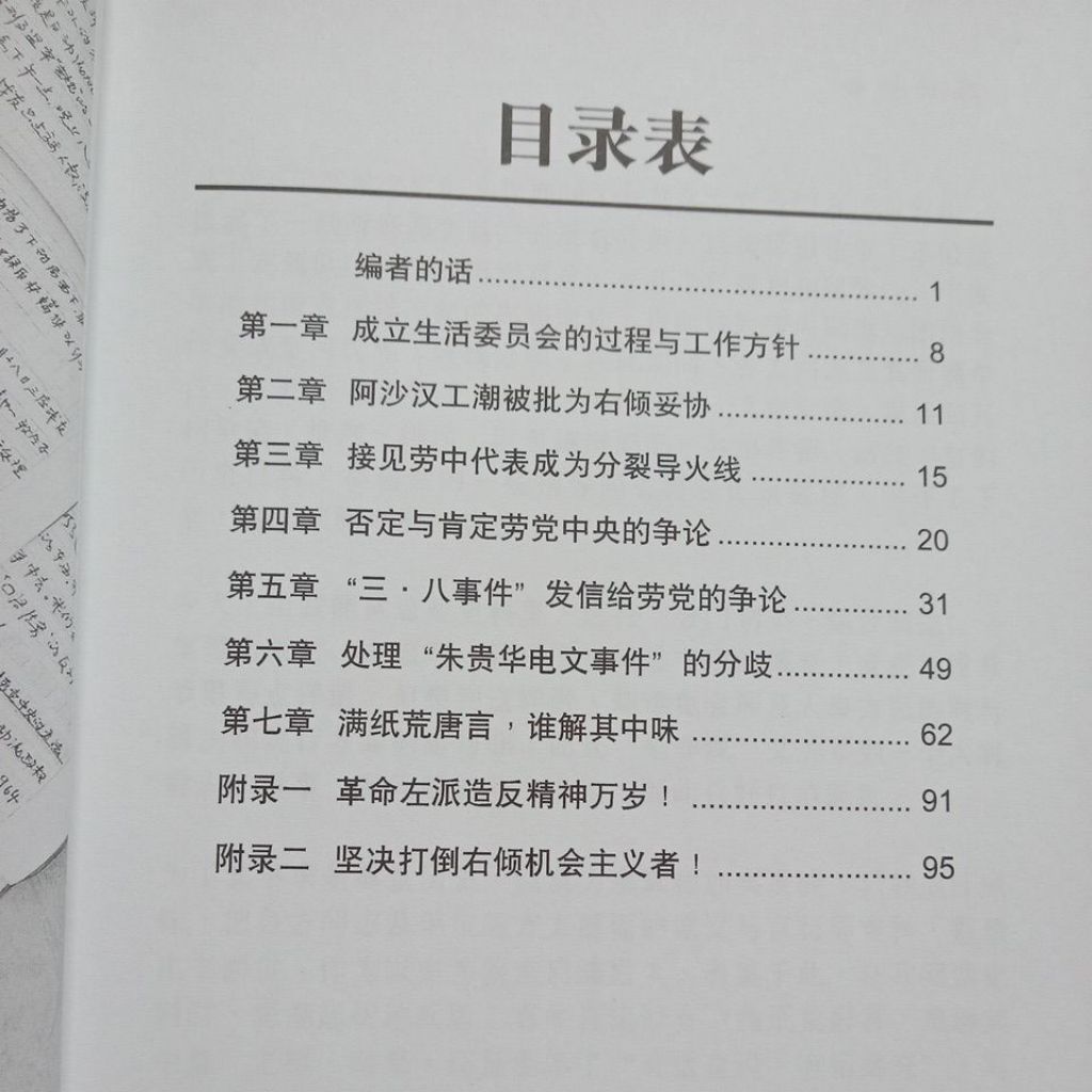 my-11134207-7rasd-md2lu1docpw531