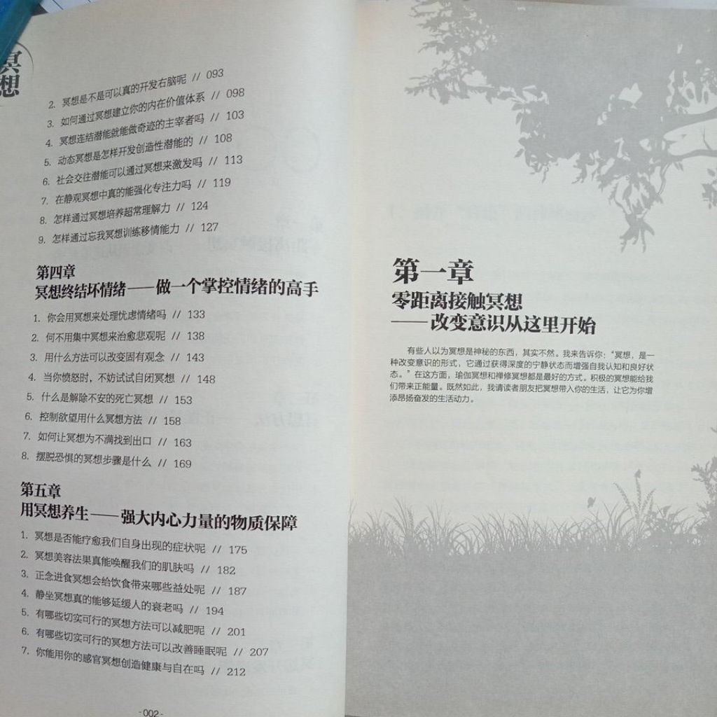 my-11134207-7rasm-md2ri3o20ysv2f
