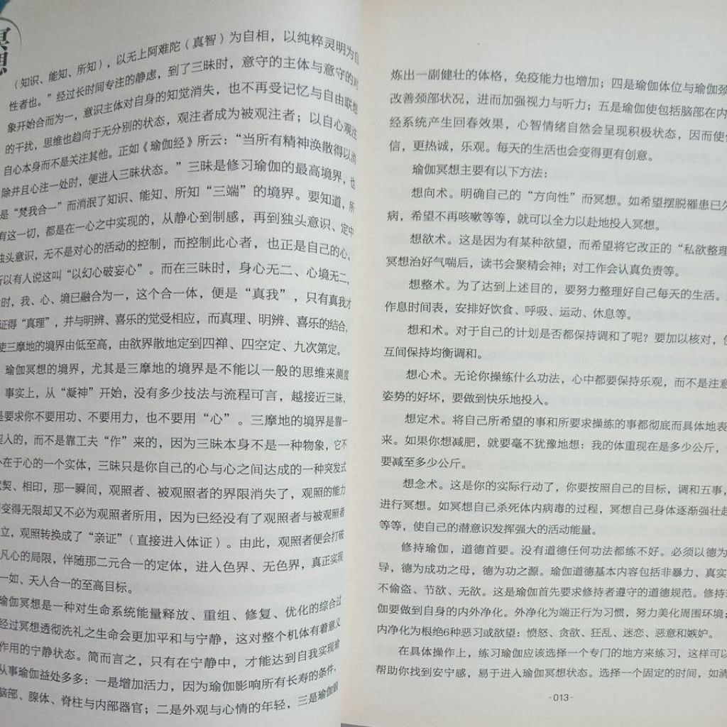 my-11134207-7rasi-md2ri3o23rxr99