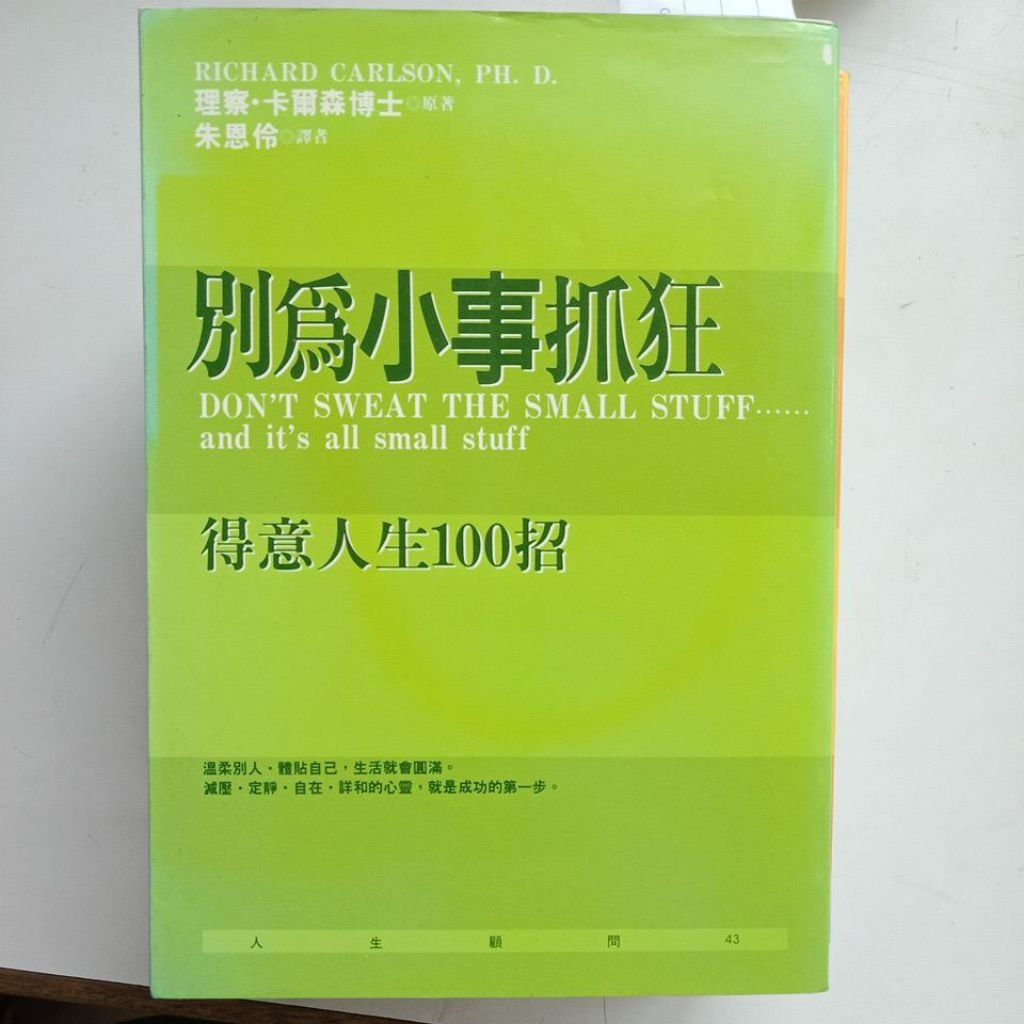 my-11134207-7rasf-md42a6mm1p6teb