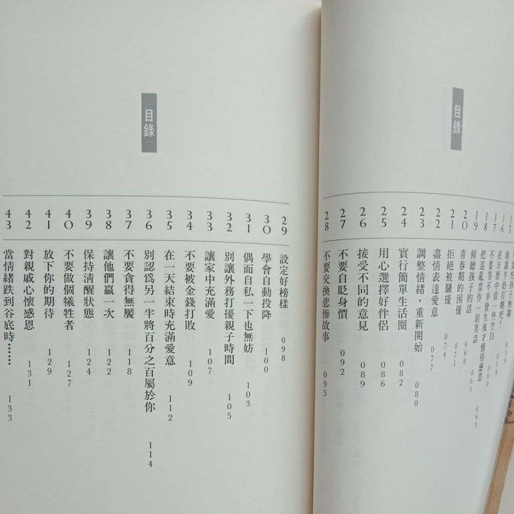my-11134207-7rasf-md444f36g0lfb5