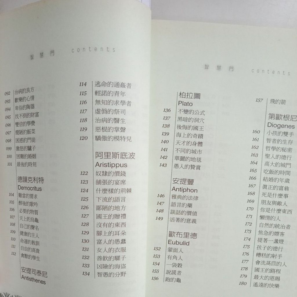 my-11134207-7rasb-md45bo9toxtbaf