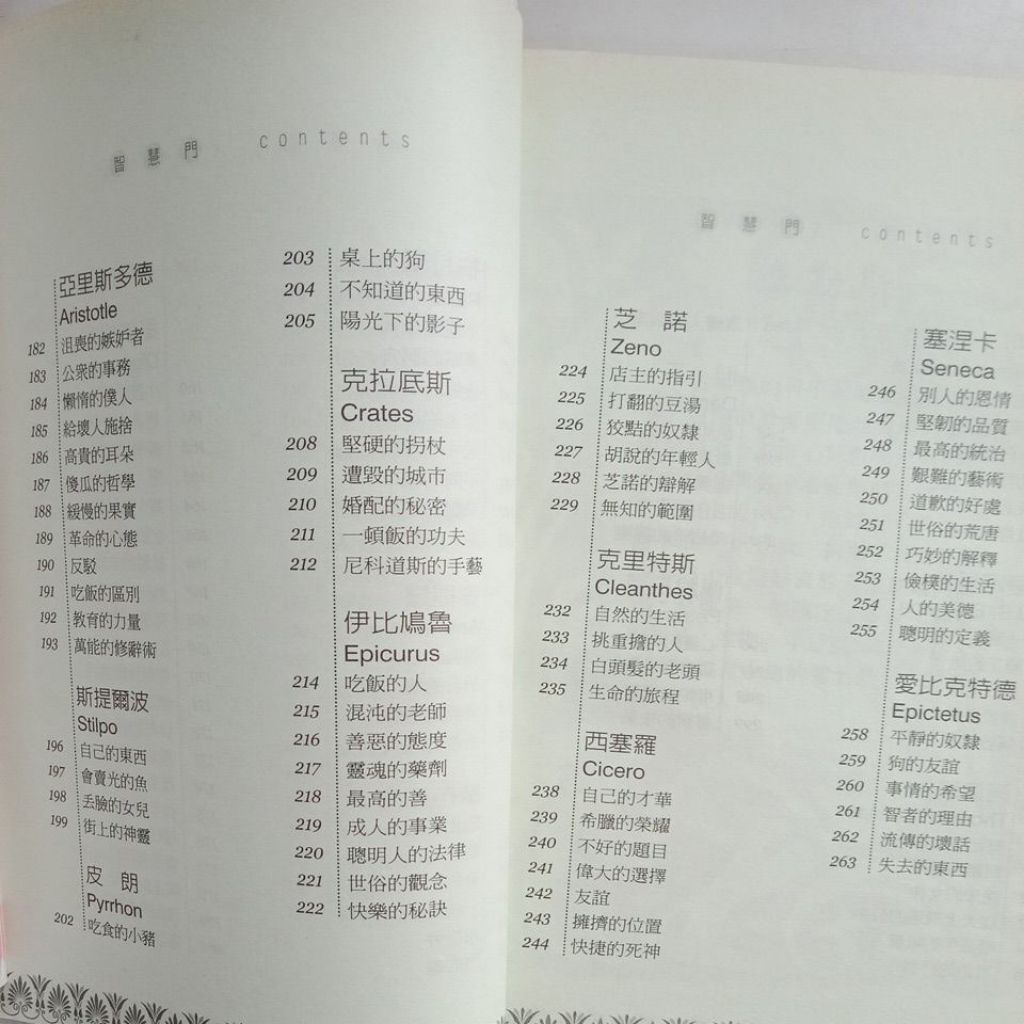my-11134207-7rasb-md45bo9tqcdr67