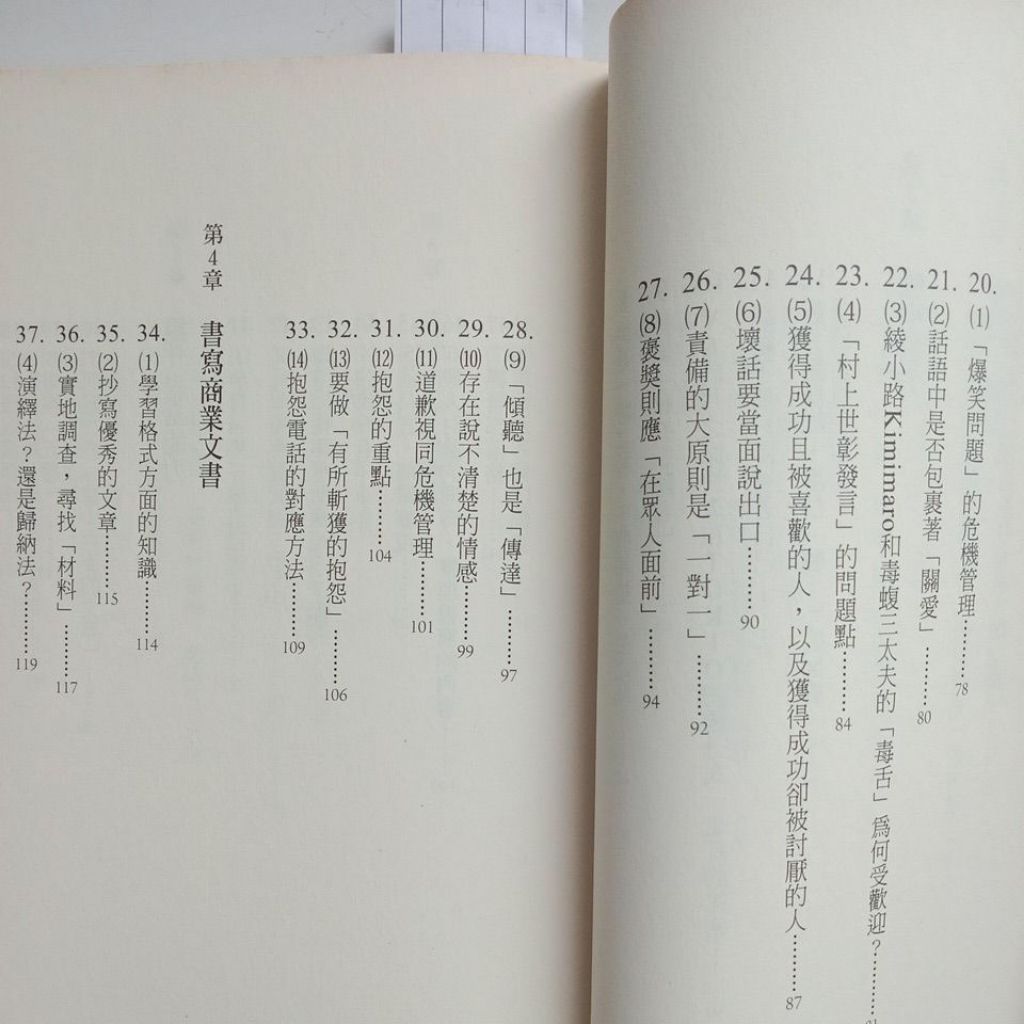 my-11134207-7ras8-md452zo5m8lx65