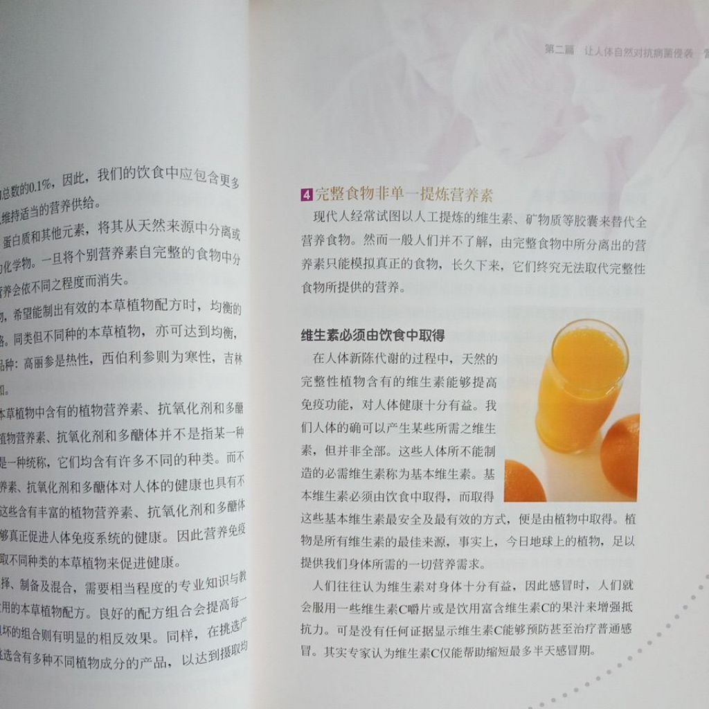 my-11134207-7rasc-md469utj64lh5e