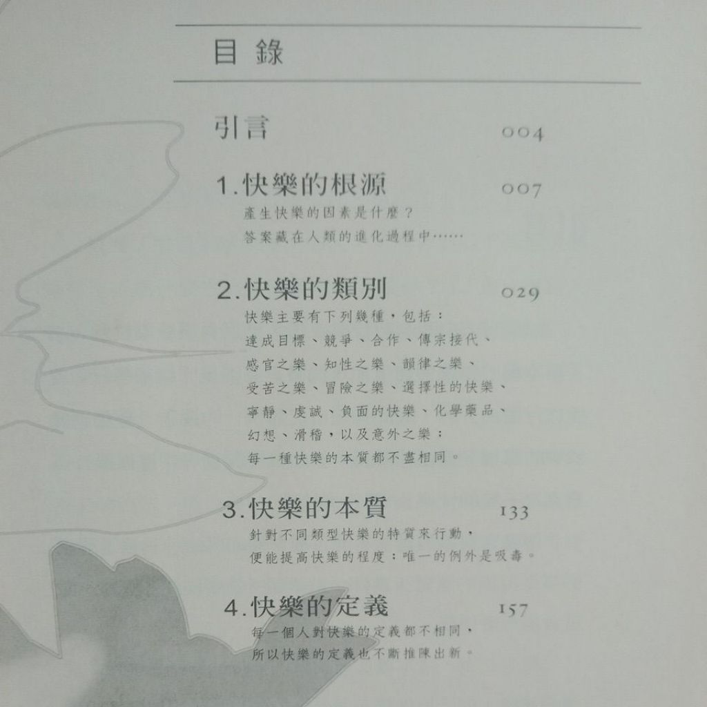 my-11134207-7rasf-md45bo9txd7z89