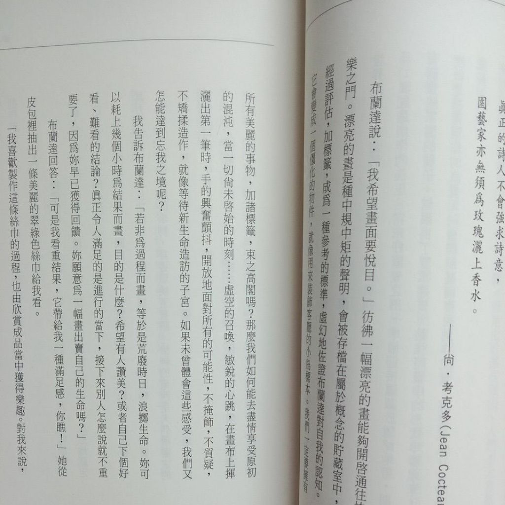 my-11134207-7rasb-md707tof9d79ec