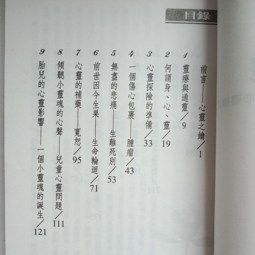 my-11134207-7rasg-md71ctzmgrov63